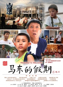 婚姻的起源2